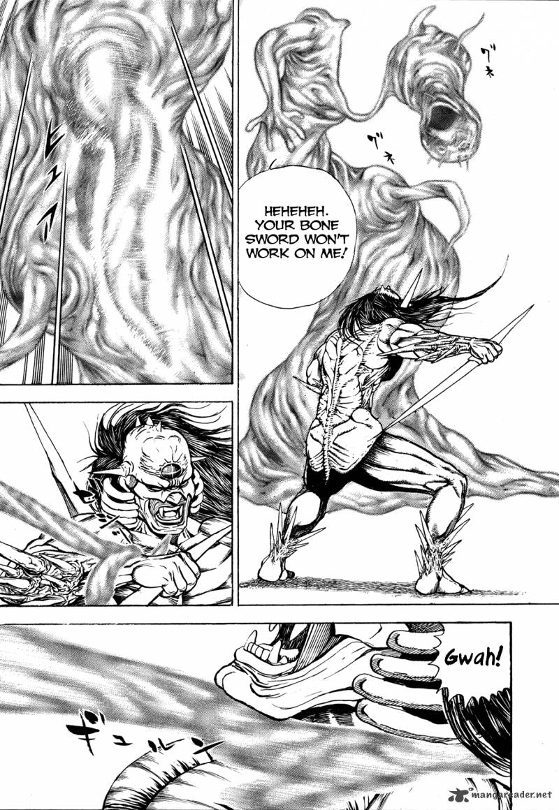 Oniwakamaru The Visitor 2 25