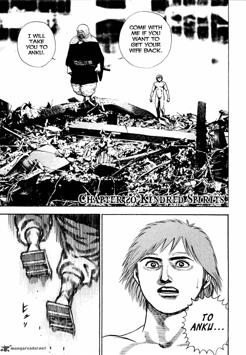 Oniwakamaru The Visitor 20 1