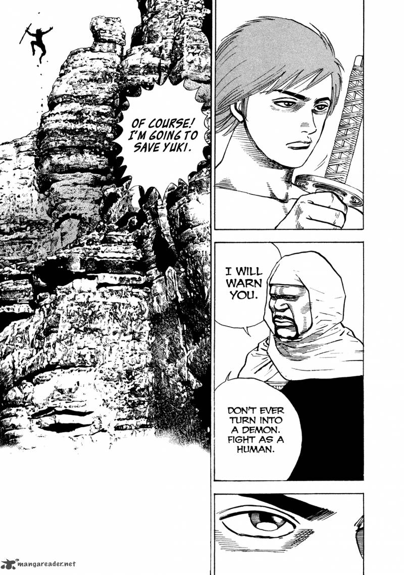 Oniwakamaru The Visitor 20 15
