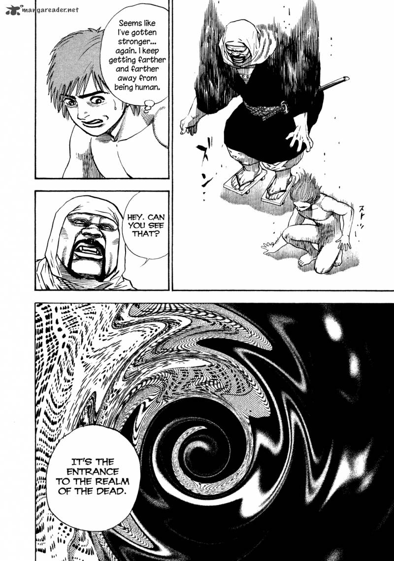 Oniwakamaru The Visitor 20 3