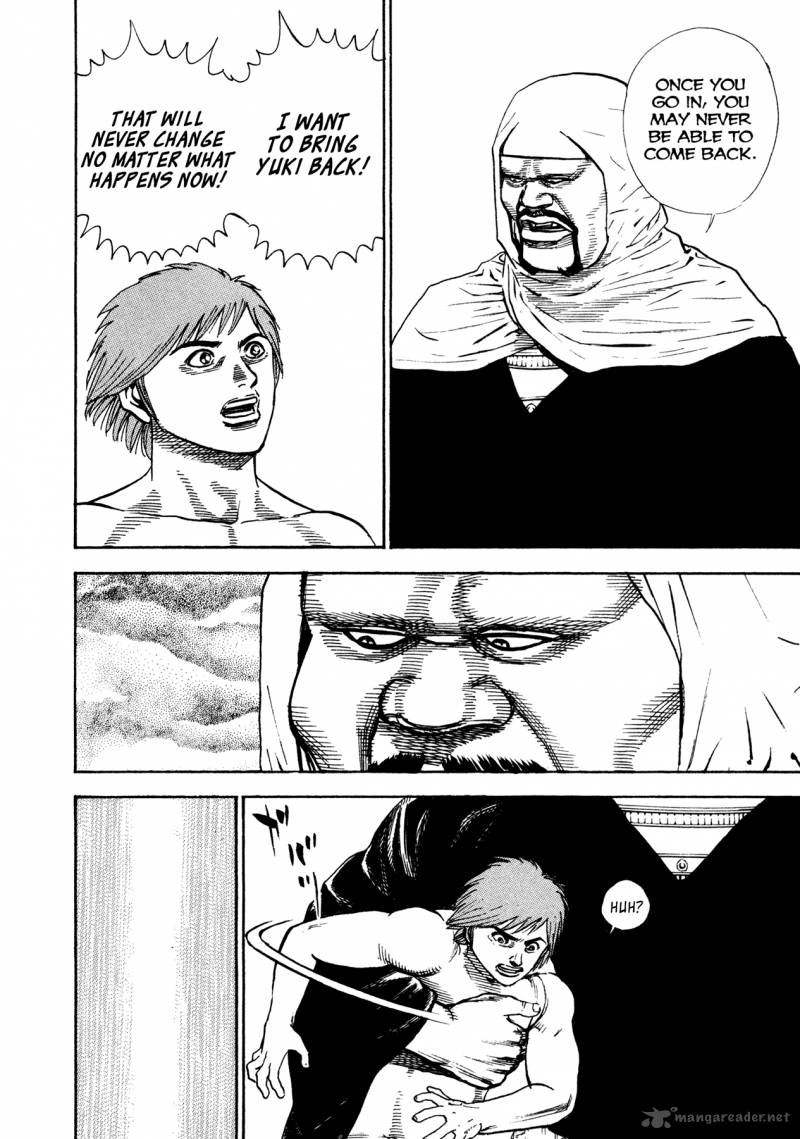 Oniwakamaru The Visitor 20 5