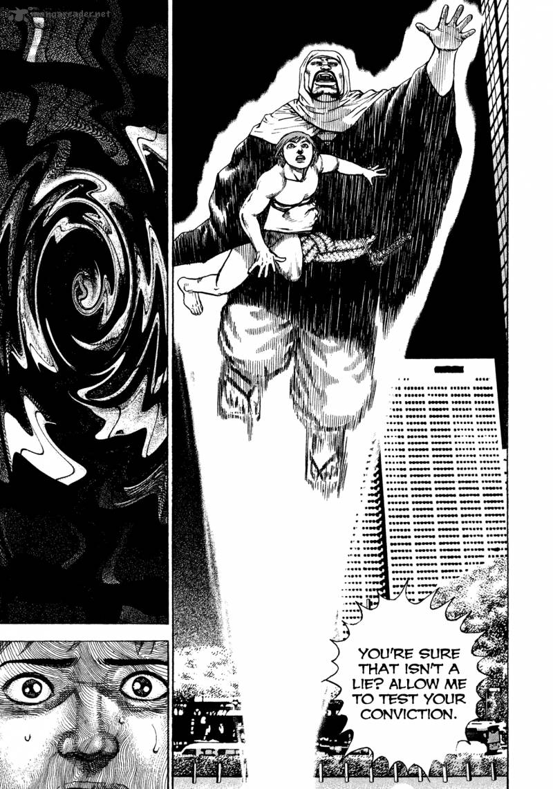 Oniwakamaru The Visitor 20 6