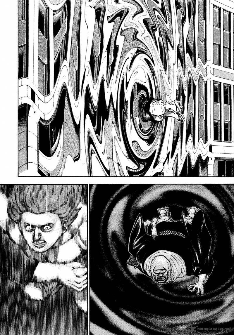 Oniwakamaru The Visitor 20 7