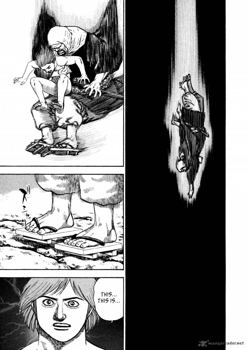 Oniwakamaru The Visitor 20 8