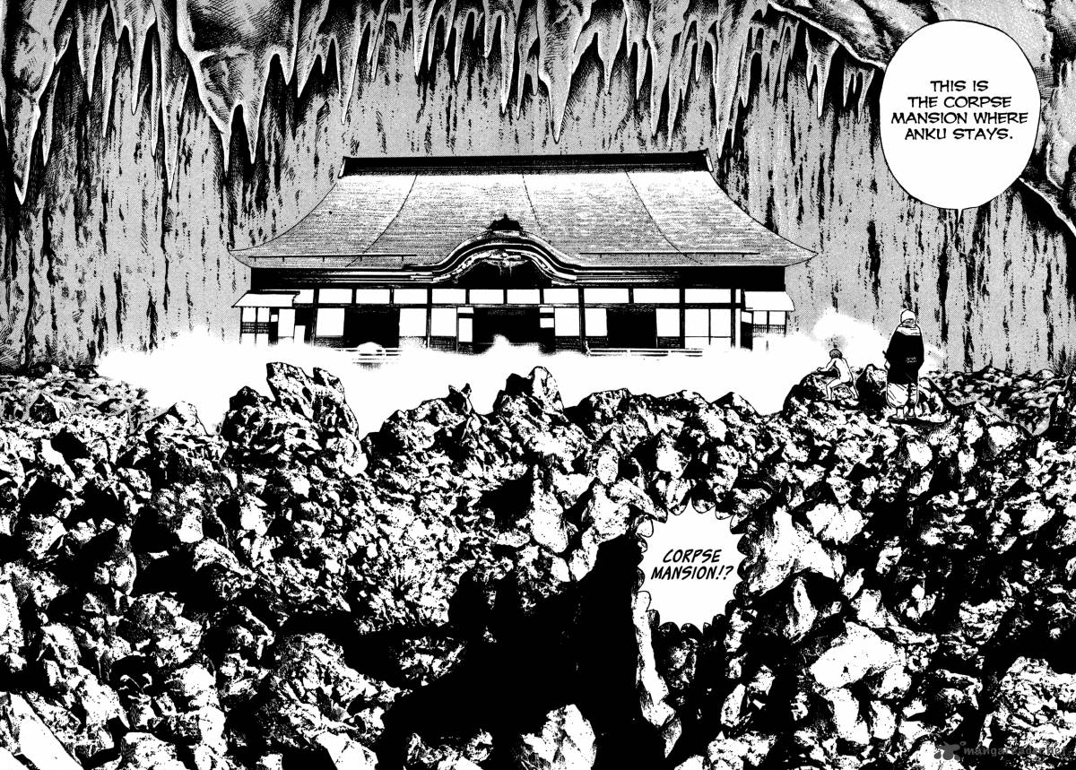 Oniwakamaru The Visitor 20 9