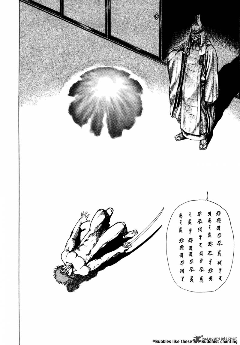 Oniwakamaru The Visitor 23 12