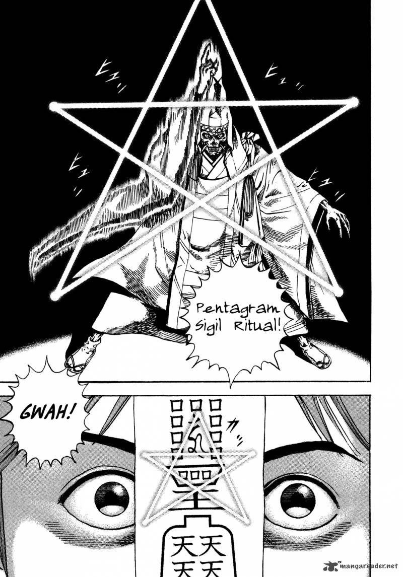 Oniwakamaru The Visitor 23 9