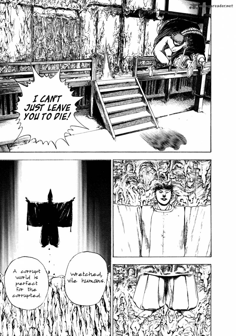Oniwakamaru The Visitor 24 13