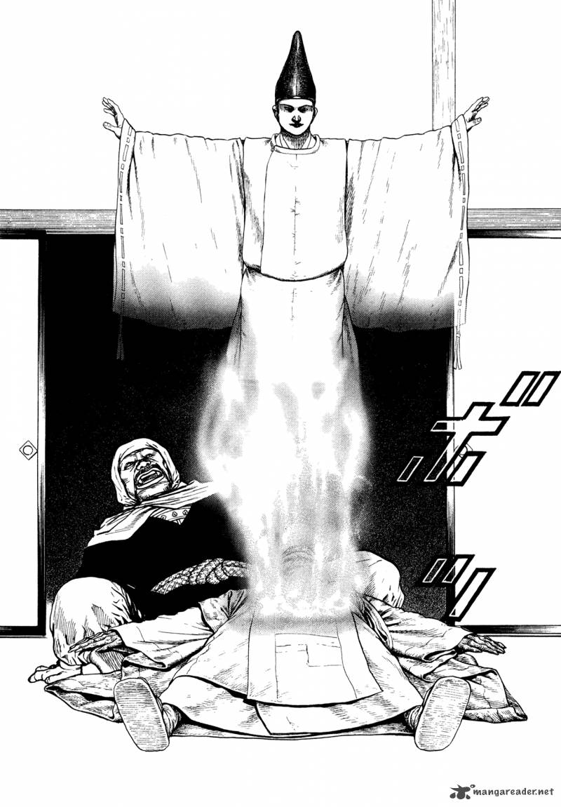 Oniwakamaru The Visitor 24 5