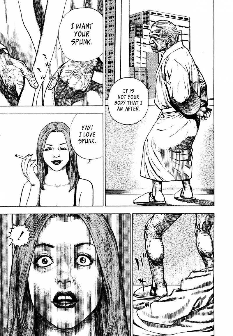 Oniwakamaru The Visitor 25 7