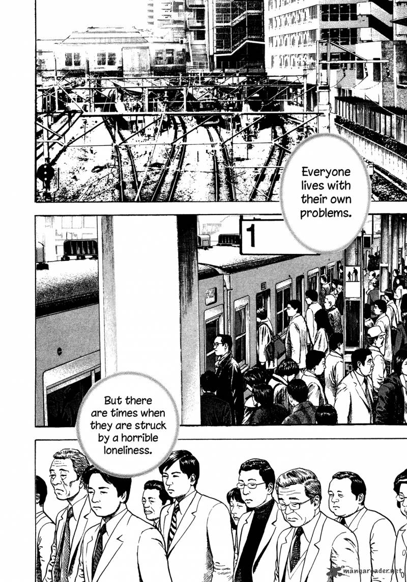 Oniwakamaru The Visitor 30 6
