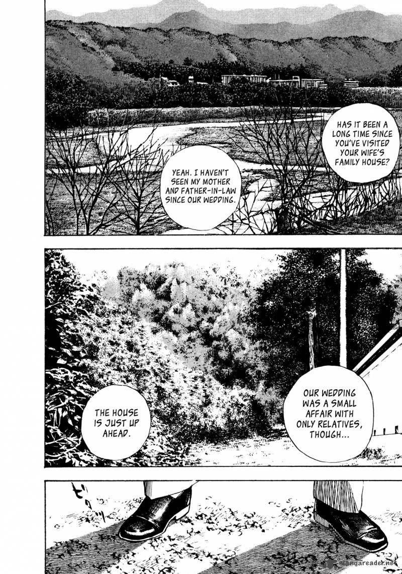 Oniwakamaru The Visitor 31 14
