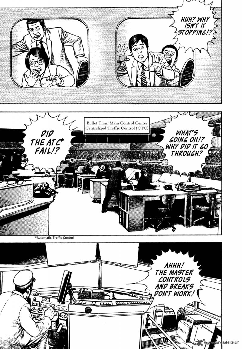 Oniwakamaru The Visitor 32 20