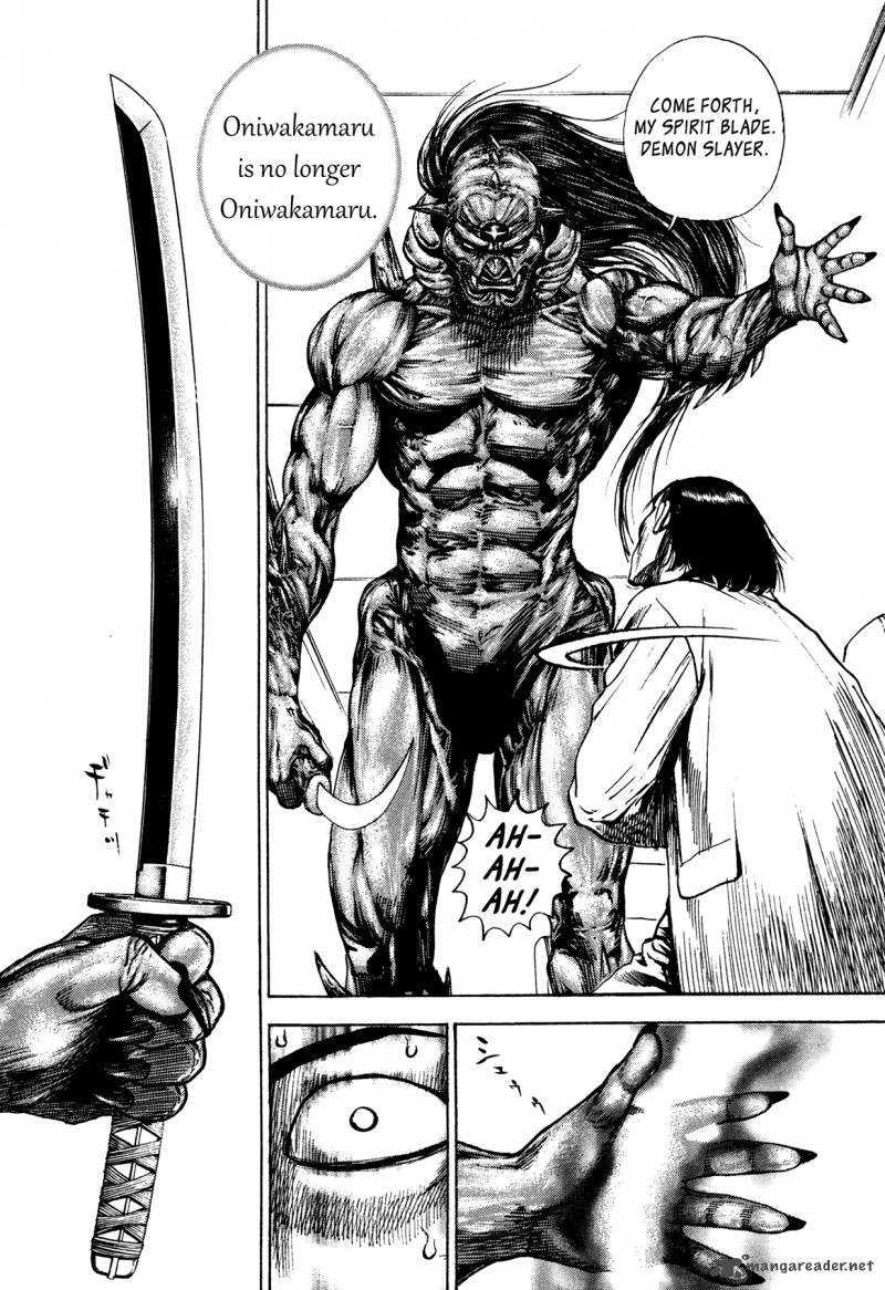 Oniwakamaru The Visitor 33 10