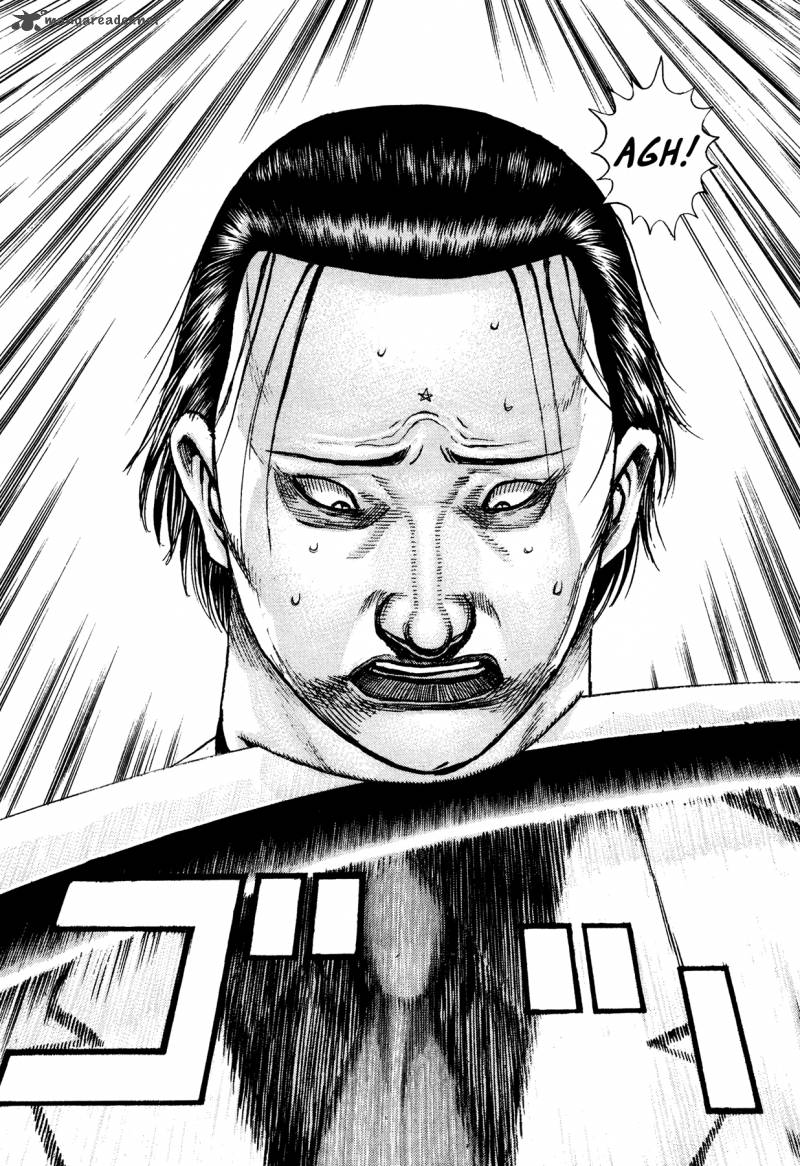 Oniwakamaru The Visitor 33 12