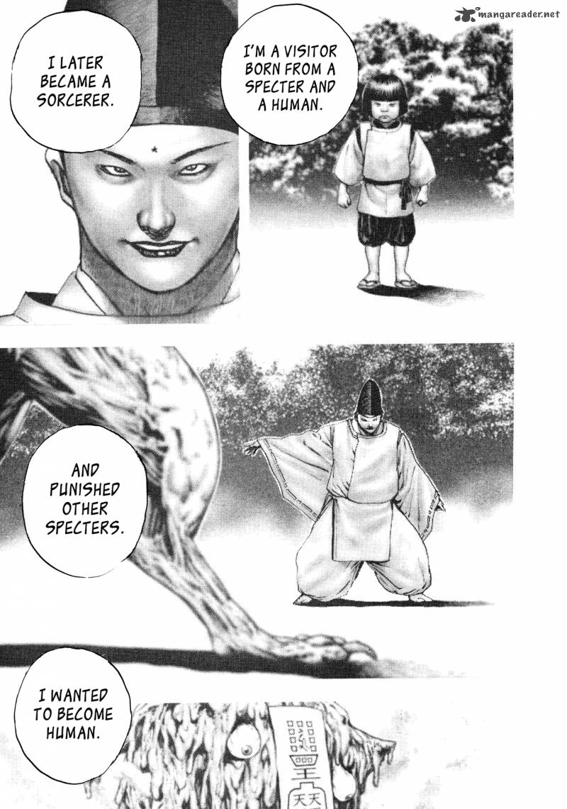Oniwakamaru The Visitor 33 14