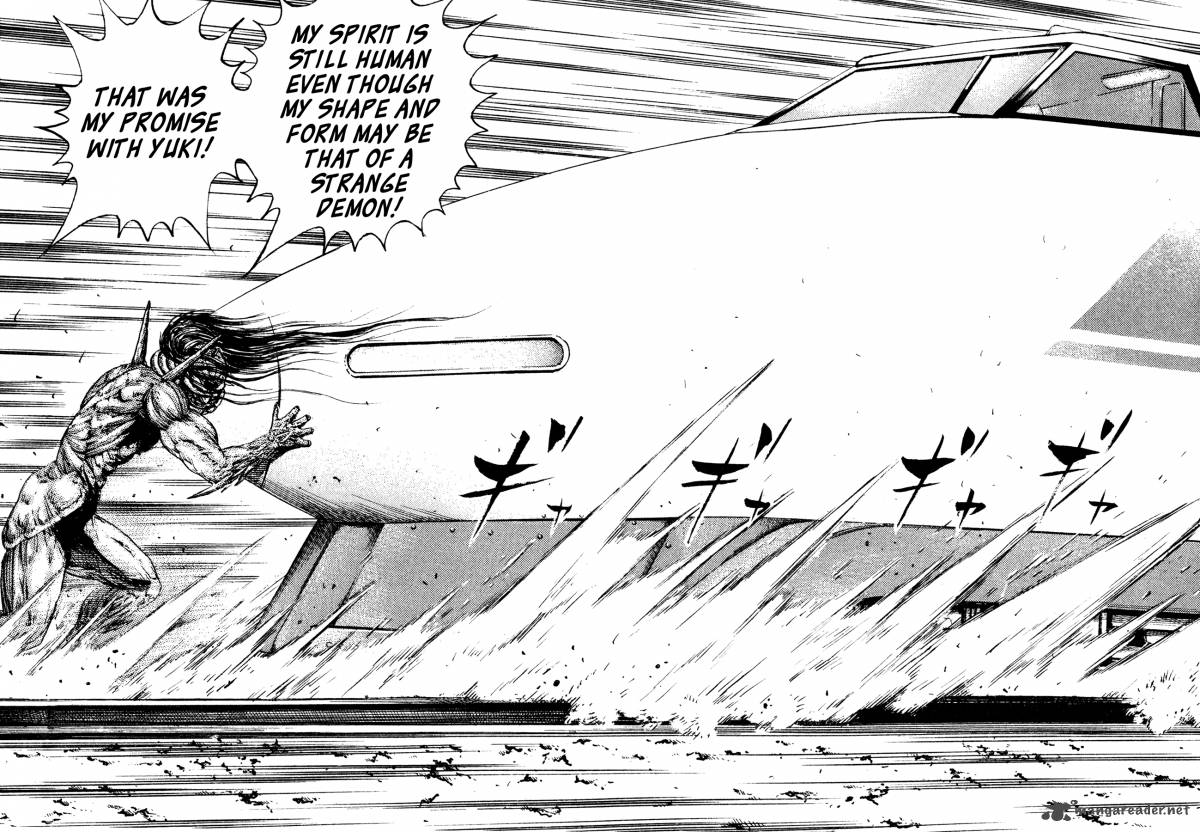 Oniwakamaru The Visitor 33 19