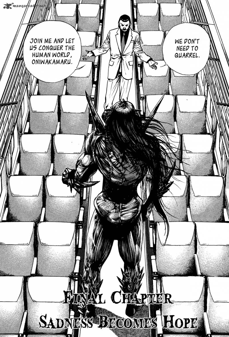 Oniwakamaru The Visitor 33 2