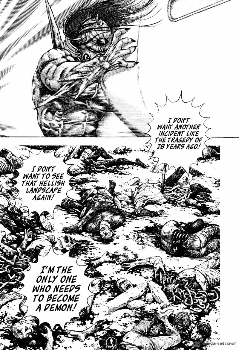 Oniwakamaru The Visitor 33 20