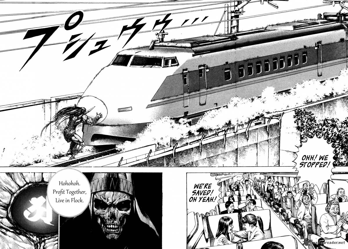 Oniwakamaru The Visitor 33 21