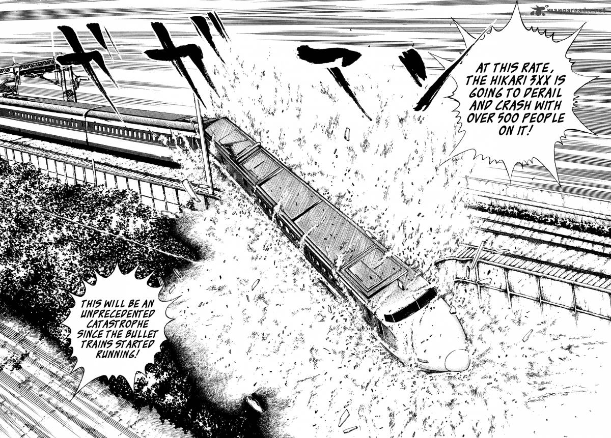 Oniwakamaru The Visitor 33 4