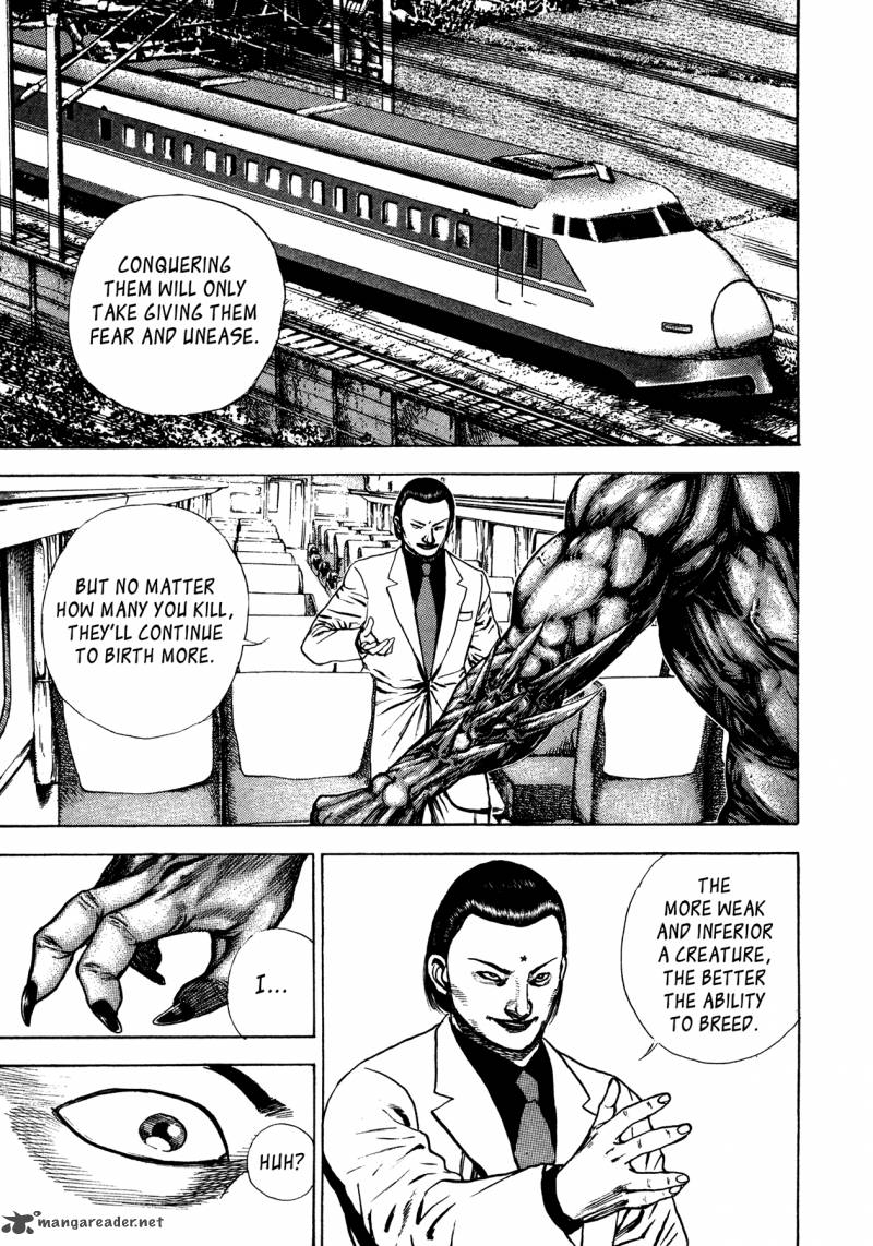 Oniwakamaru The Visitor 33 6
