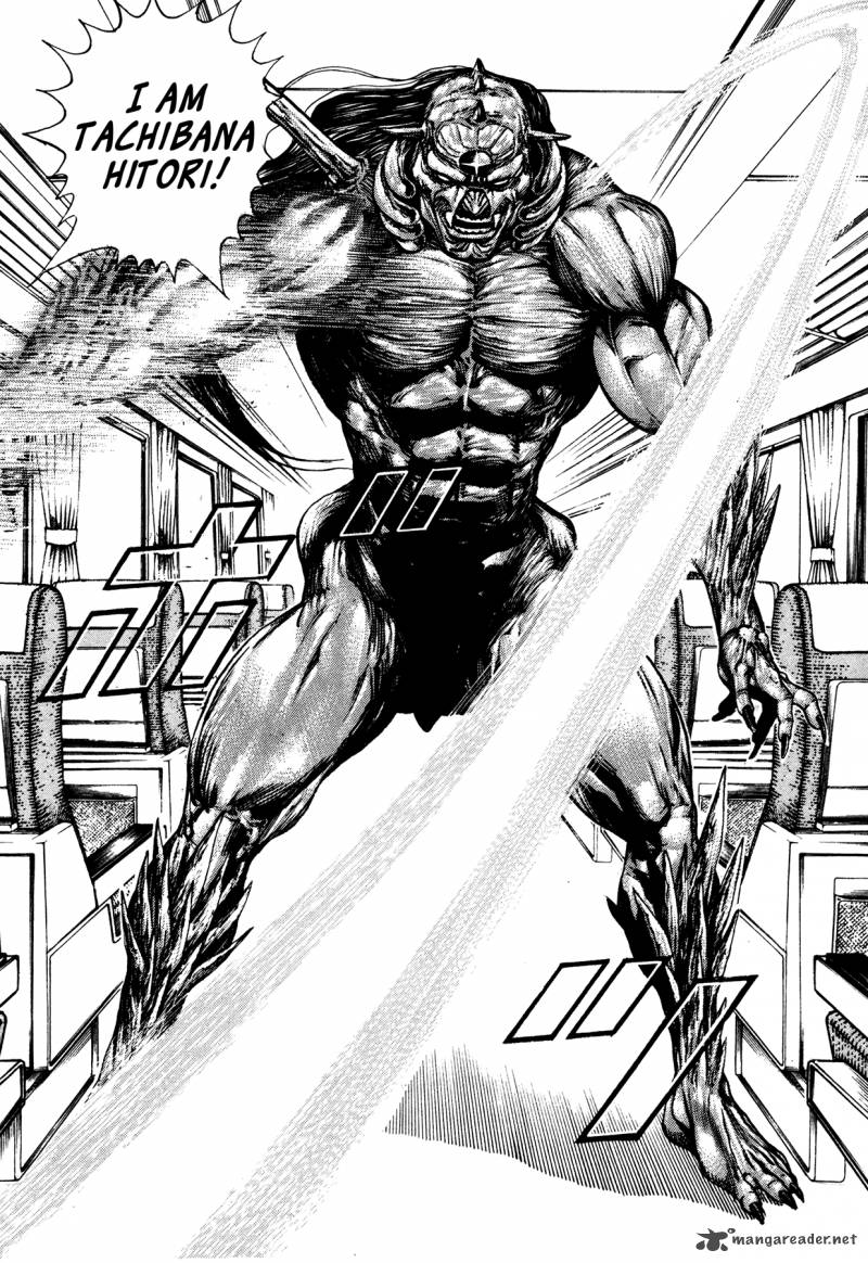 Oniwakamaru The Visitor 33 7