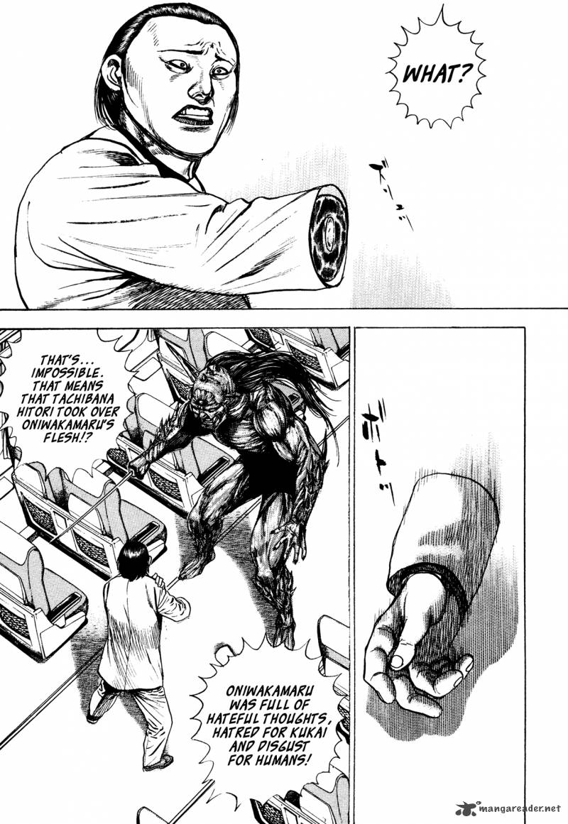 Oniwakamaru The Visitor 33 8