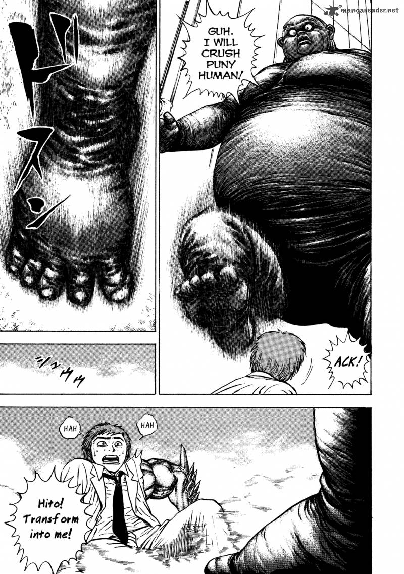Oniwakamaru The Visitor 4 5