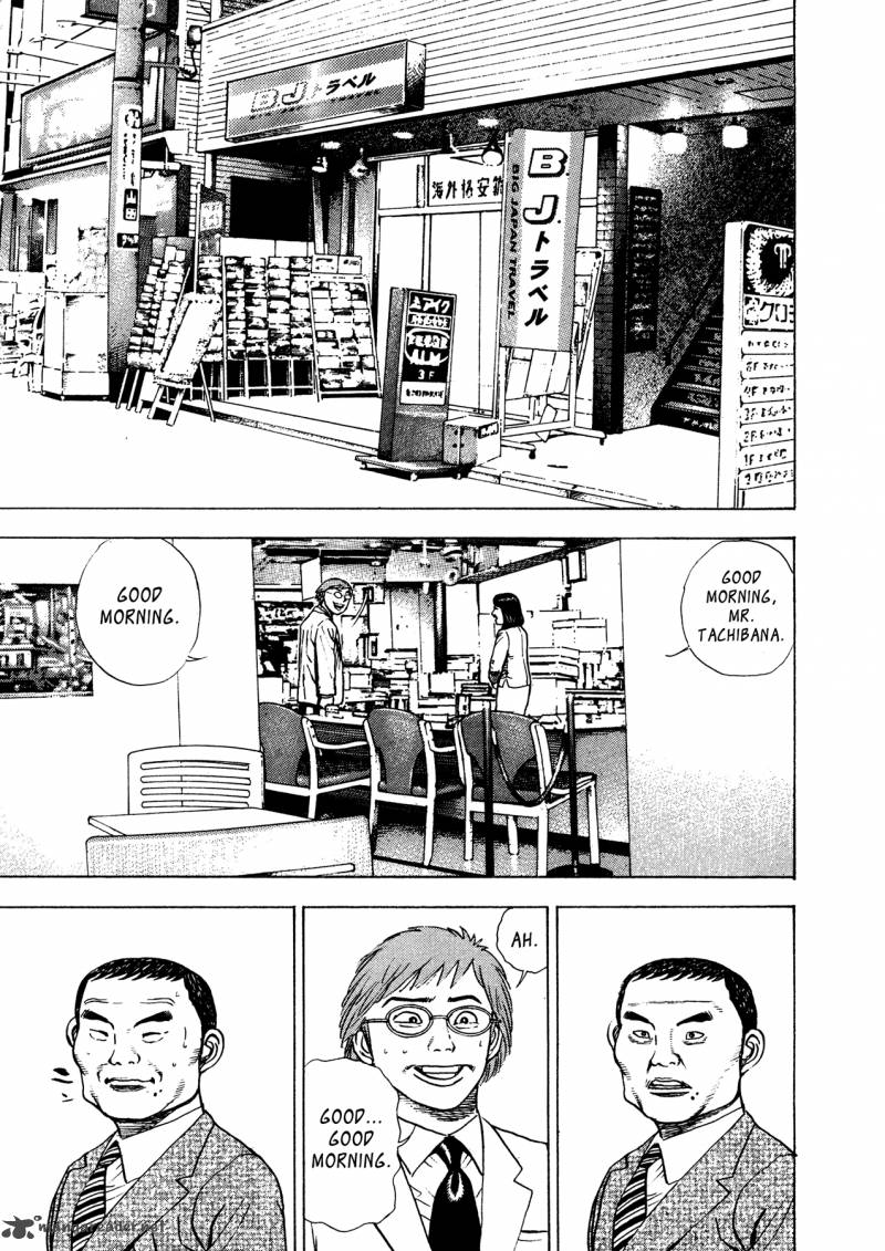 Oniwakamaru The Visitor 5 10