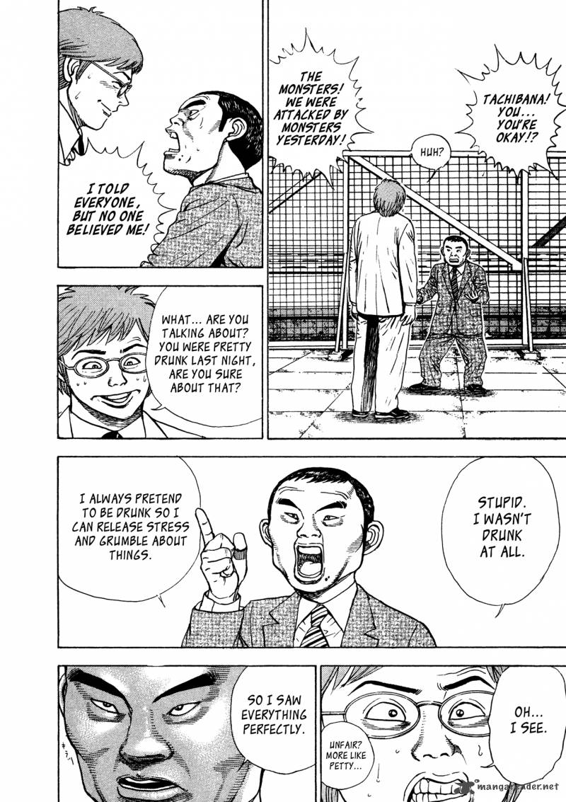 Oniwakamaru The Visitor 5 11