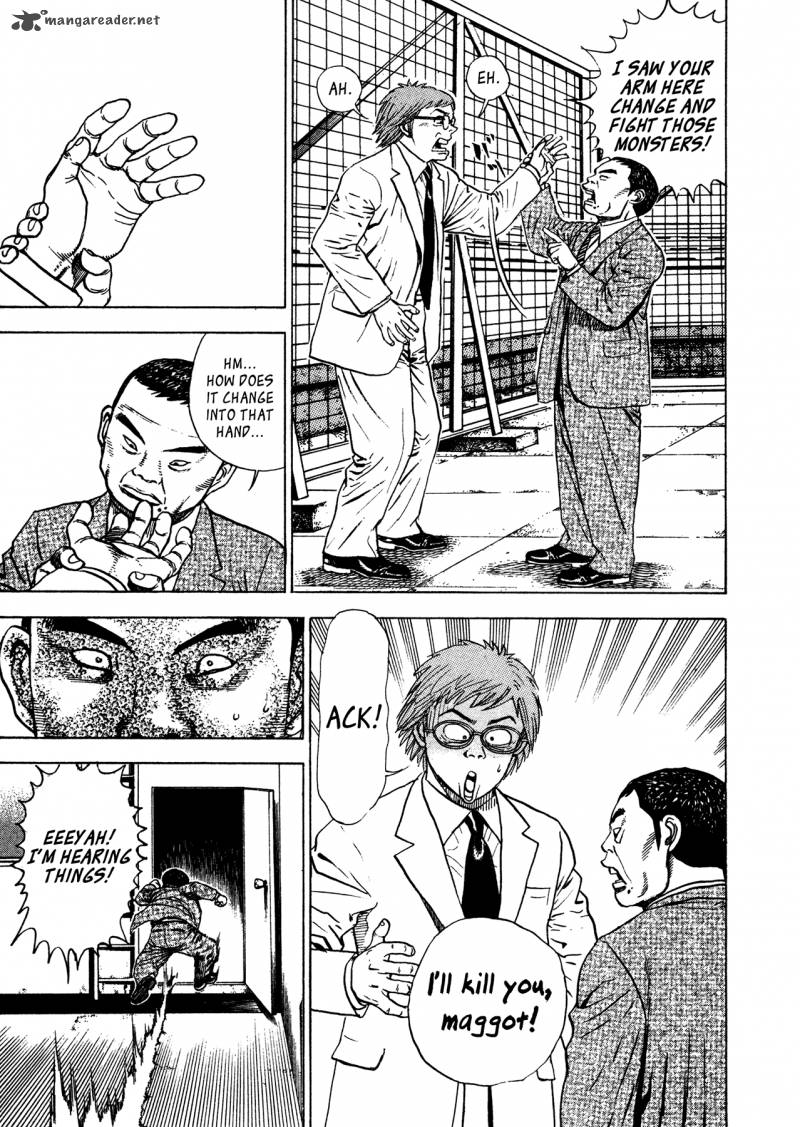 Oniwakamaru The Visitor 5 12