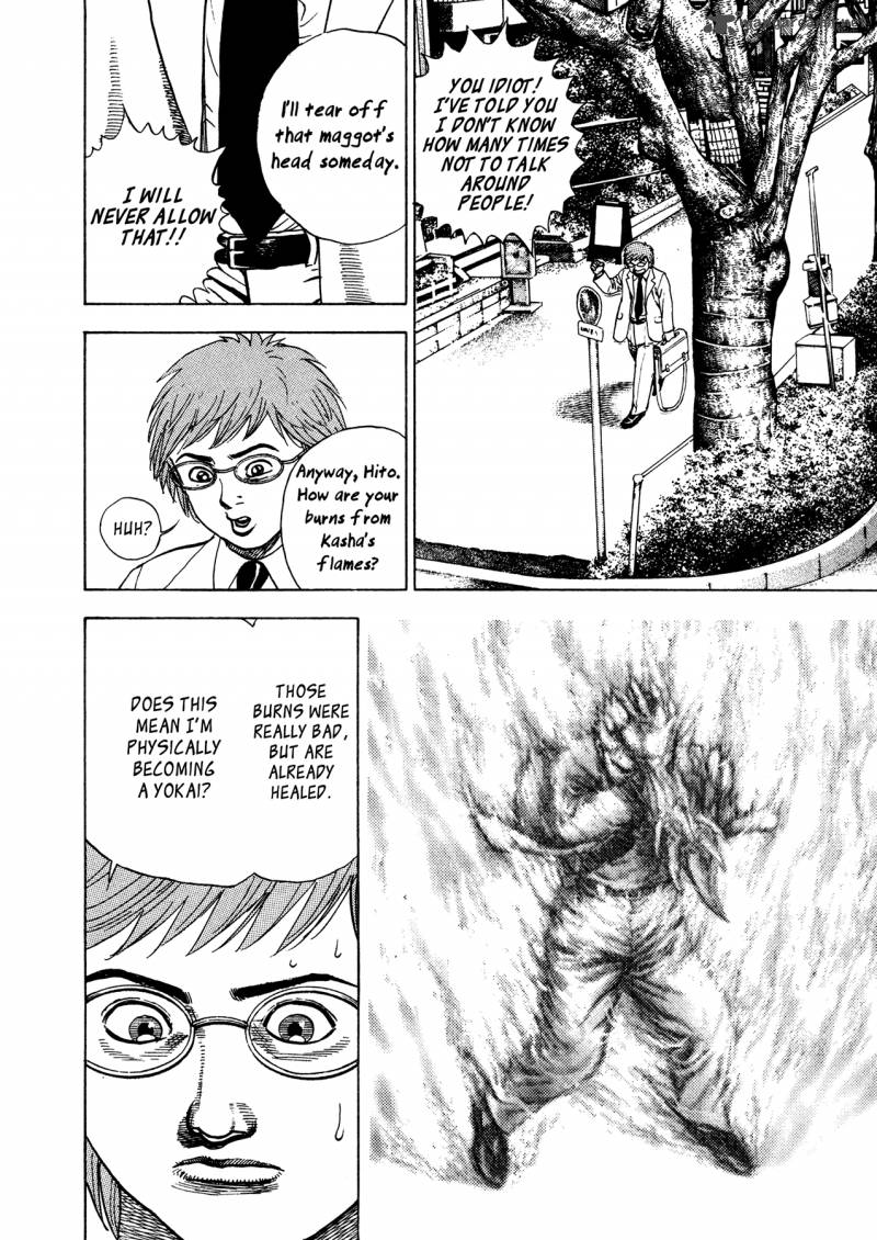Oniwakamaru The Visitor 5 13