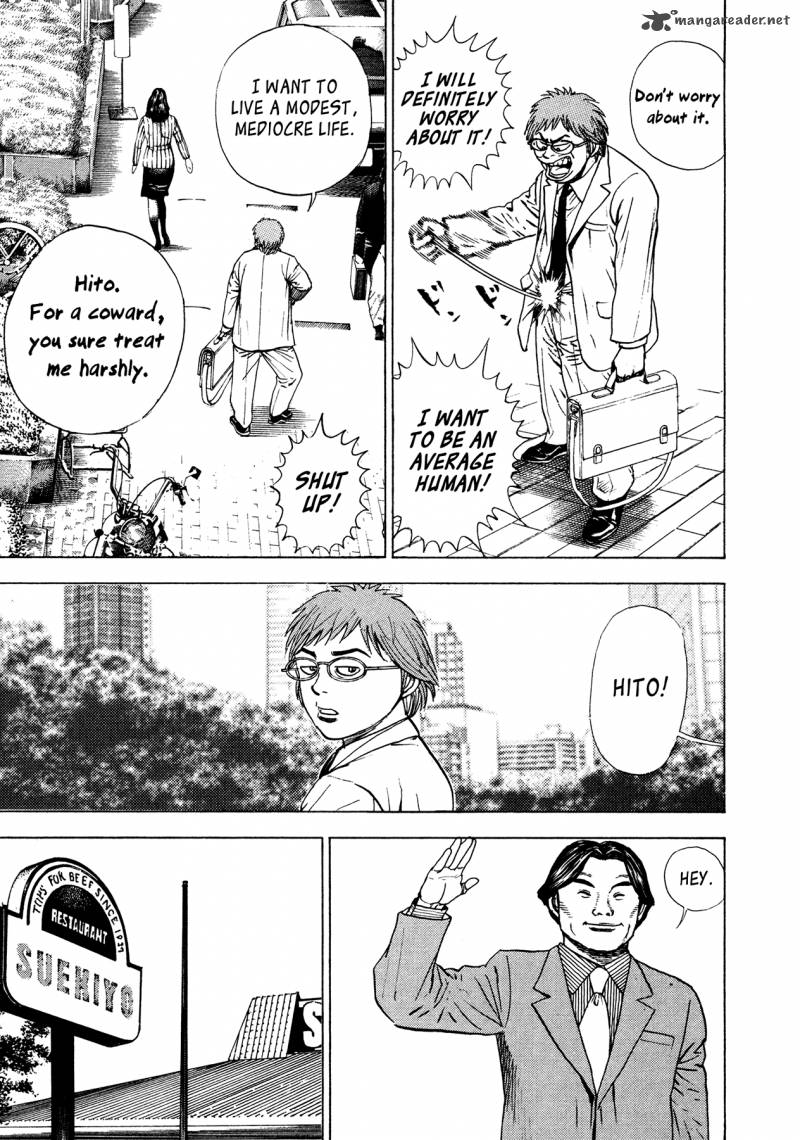 Oniwakamaru The Visitor 5 14