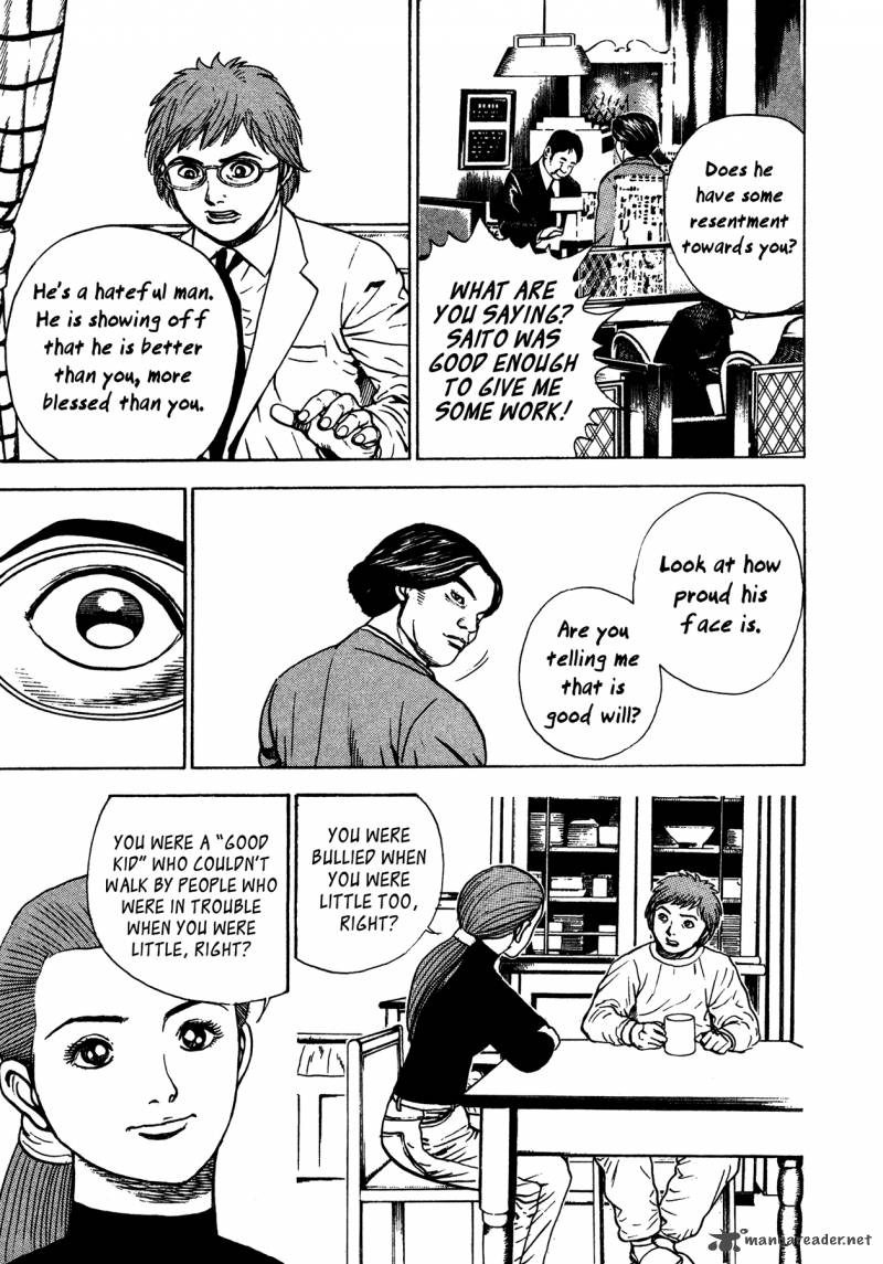 Oniwakamaru The Visitor 5 16