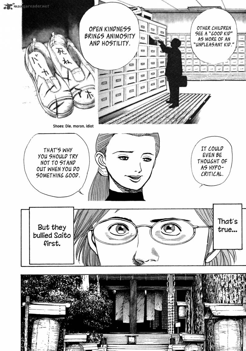 Oniwakamaru The Visitor 5 17