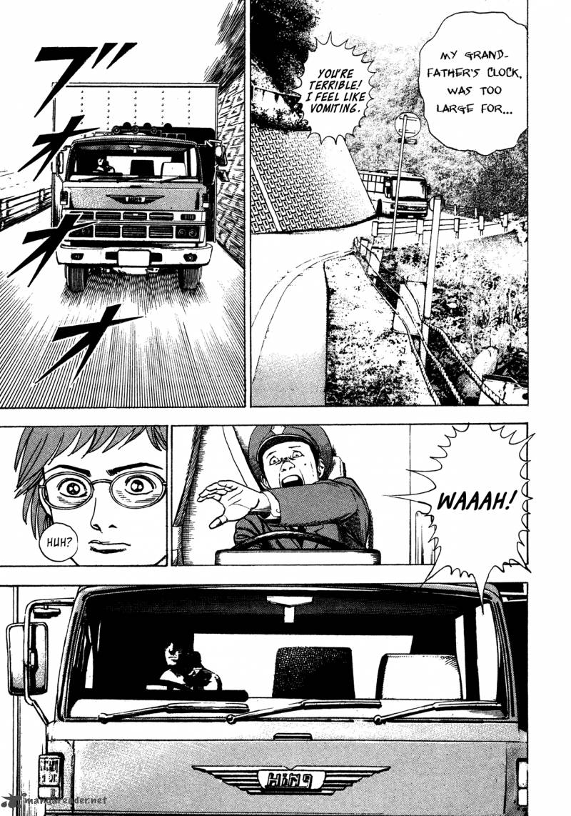 Oniwakamaru The Visitor 5 20