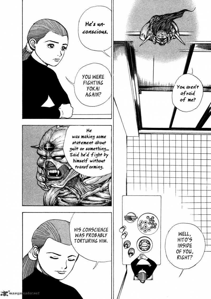 Oniwakamaru The Visitor 5 3
