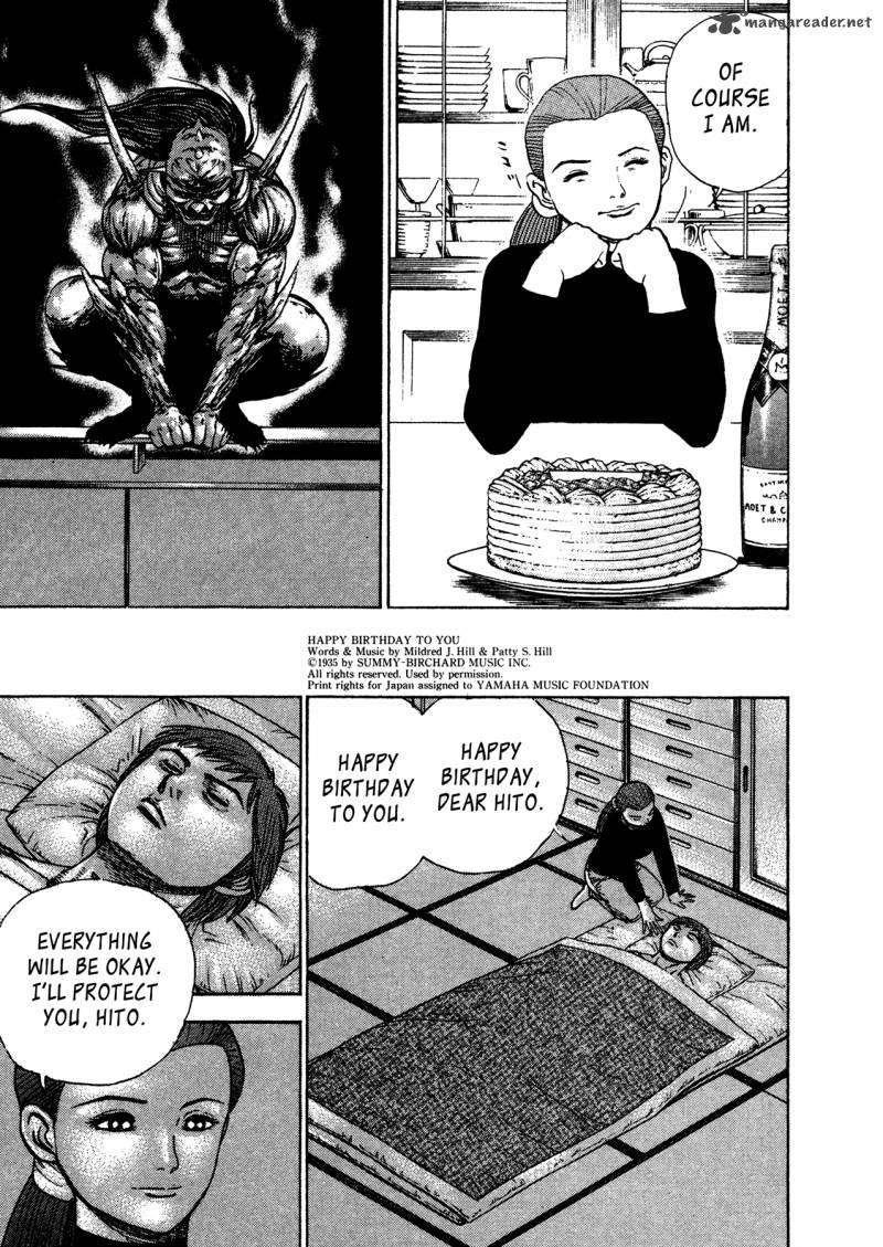 Oniwakamaru The Visitor 5 8