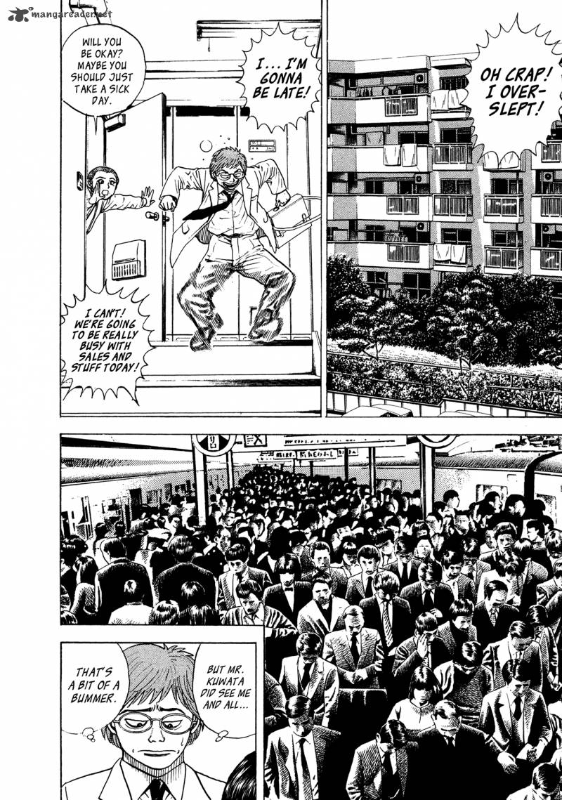 Oniwakamaru The Visitor 5 9