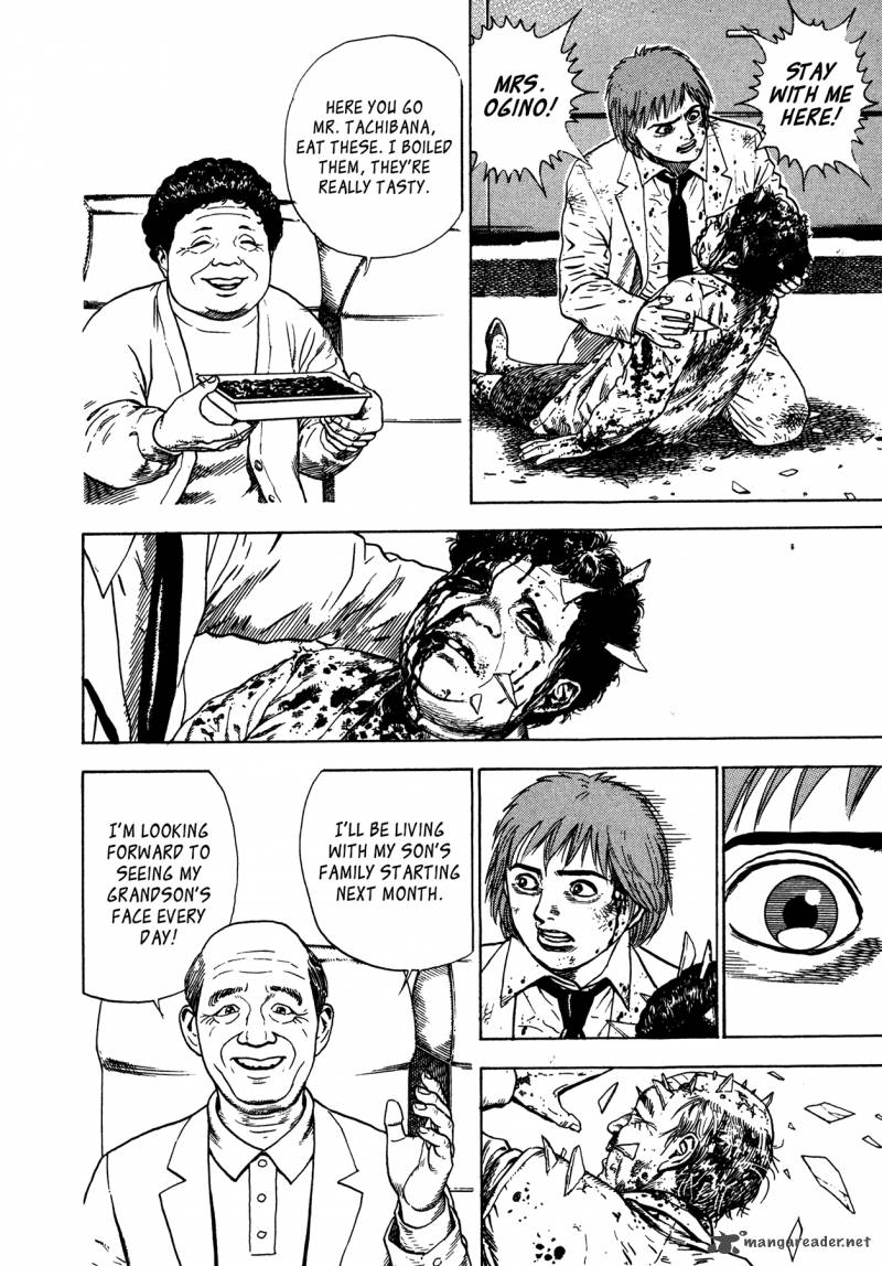 Oniwakamaru The Visitor 6 6