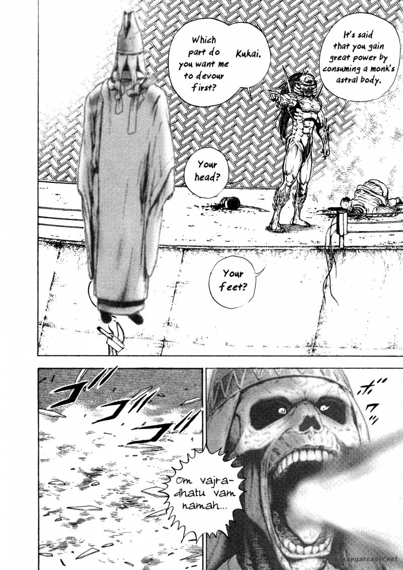 Oniwakamaru The Visitor 7 10