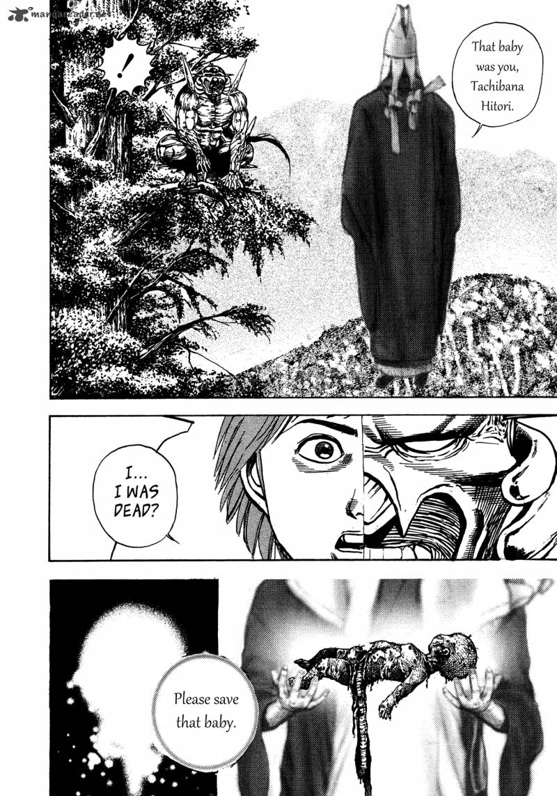 Oniwakamaru The Visitor 9 12