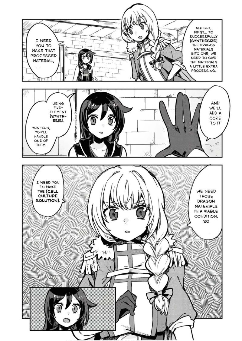 Only Sense Online 104 31