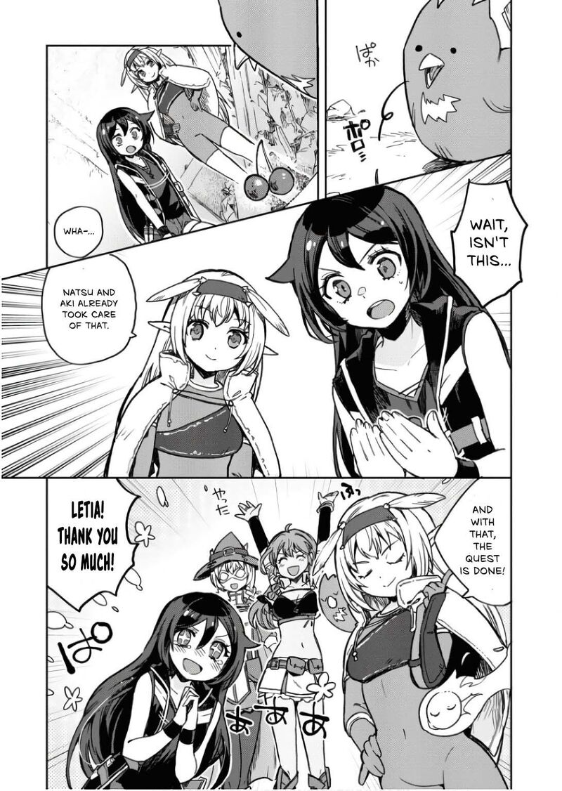 Only Sense Online 104 4