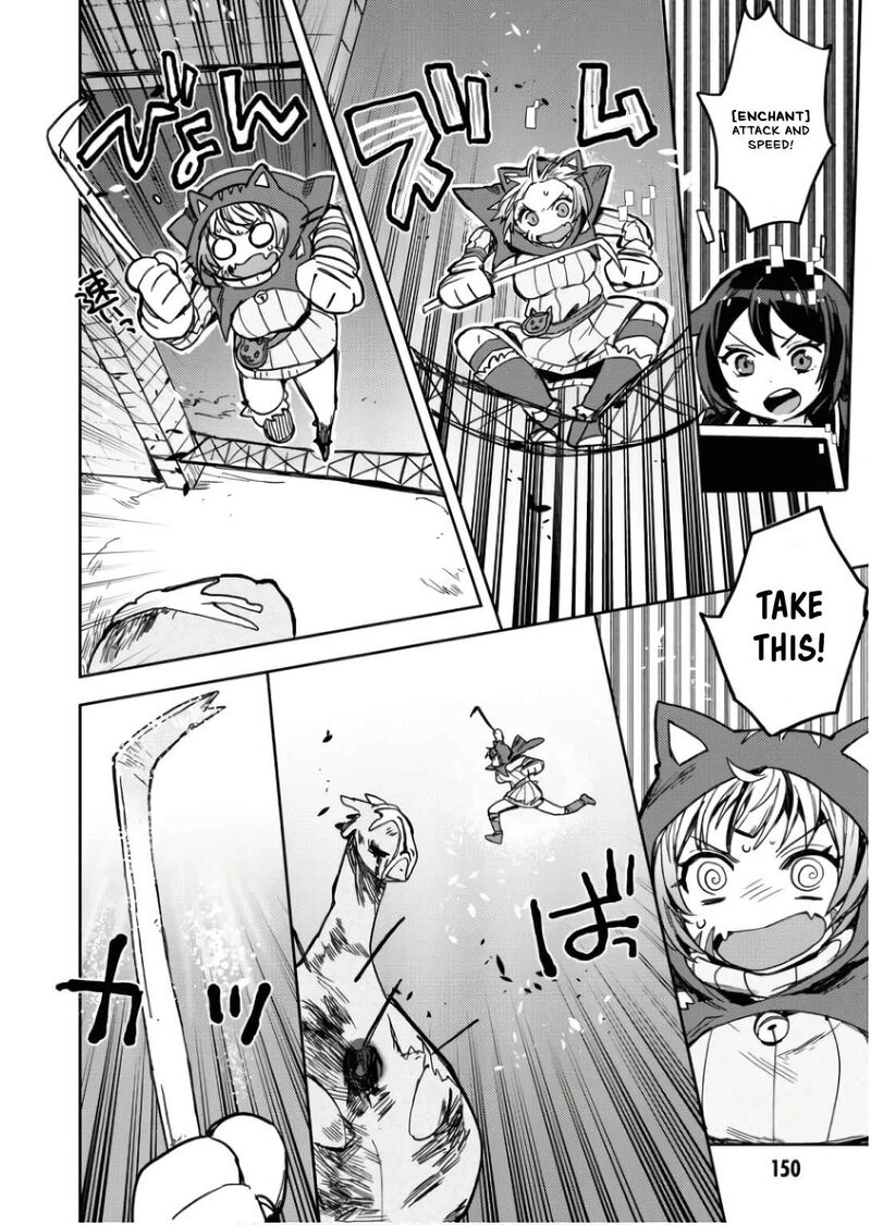 Only Sense Online 106 17