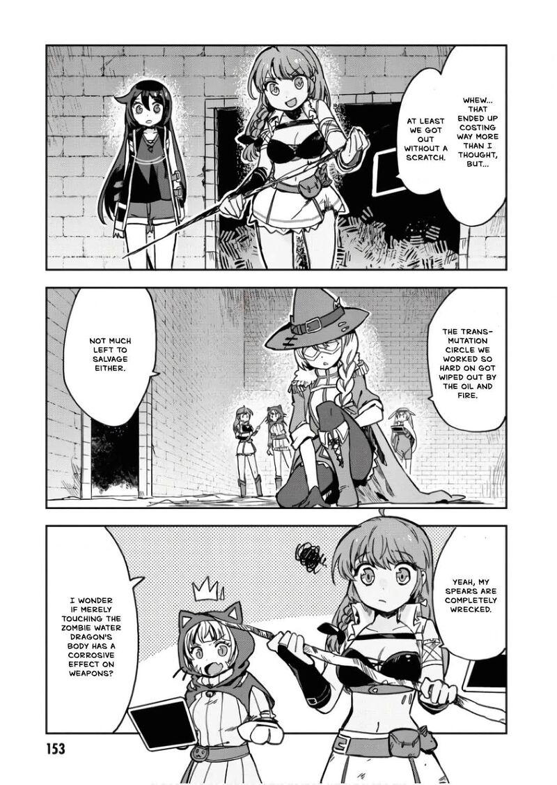 Only Sense Online 106 20