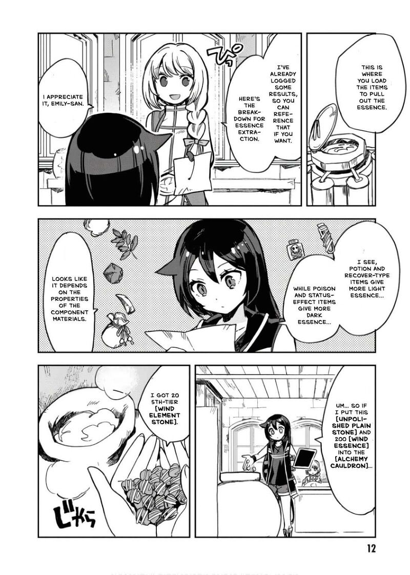 Only Sense Online 107 15