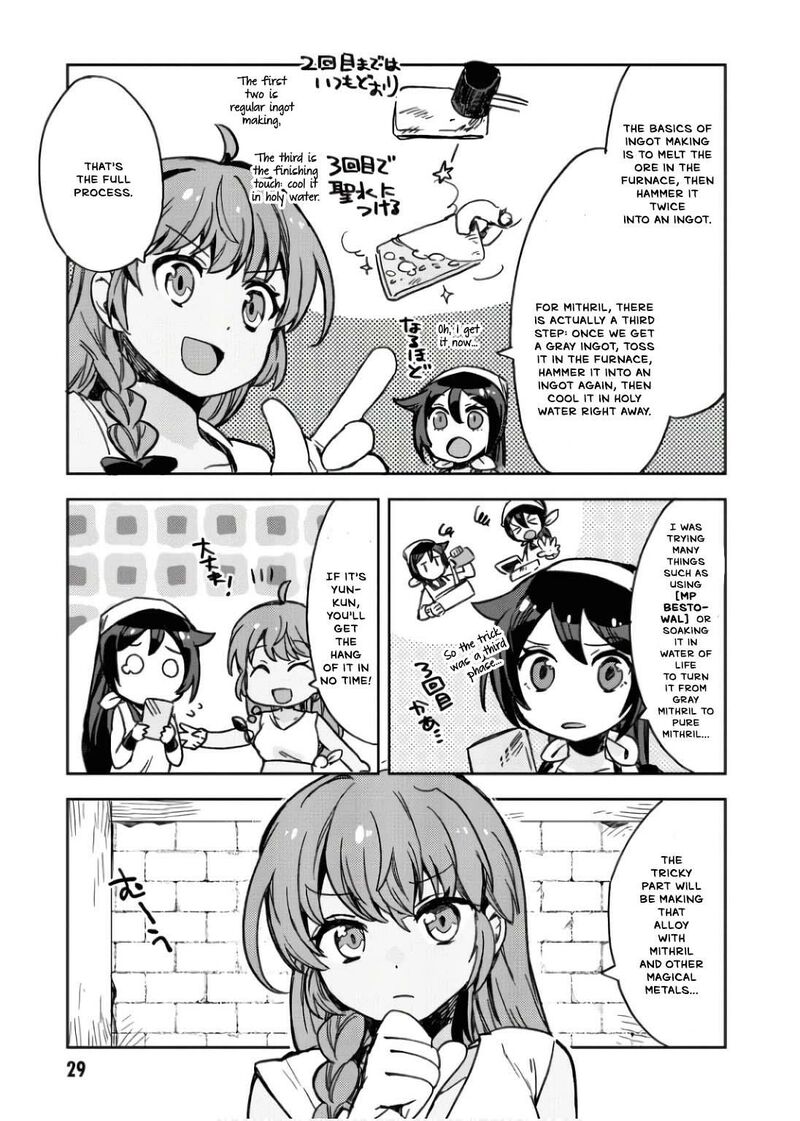 Only Sense Online 107 32