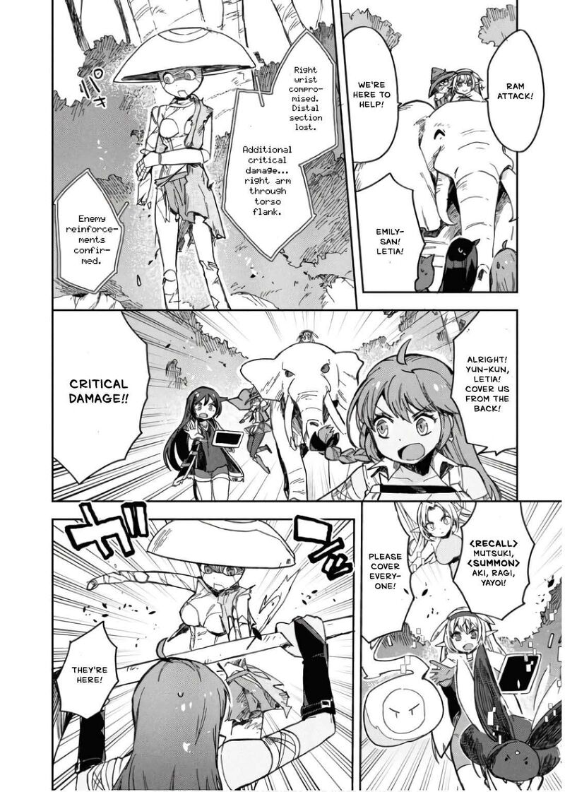 Only Sense Online 109 23